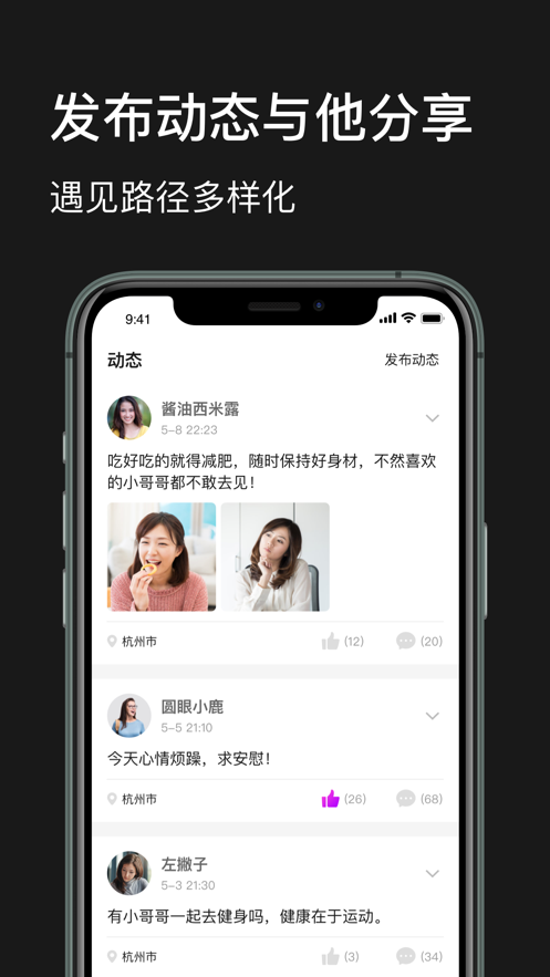 甜蜜公园最新版