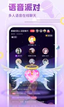 Nico交友