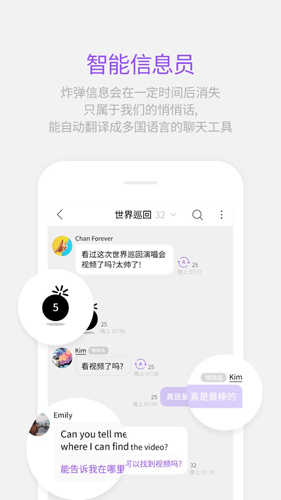 Lysn(中文版)