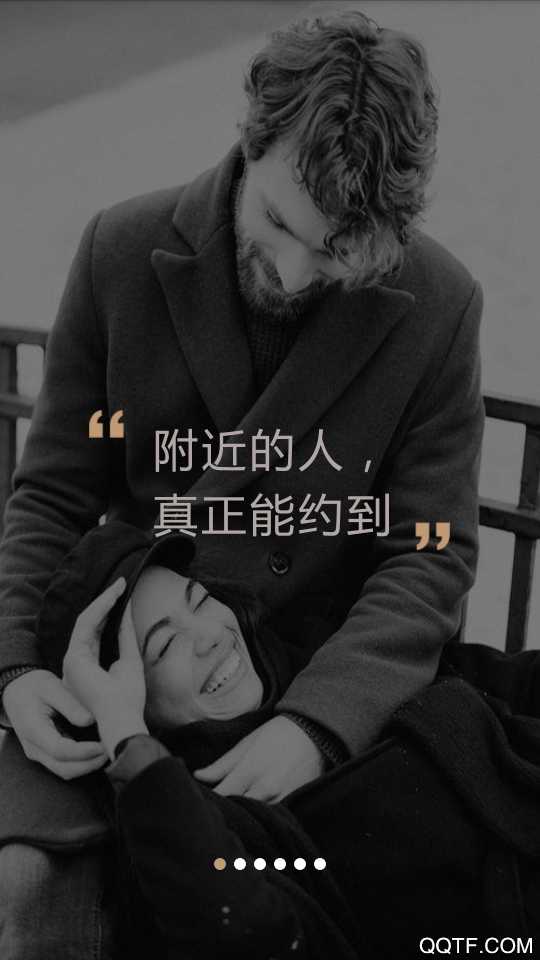 米陪app