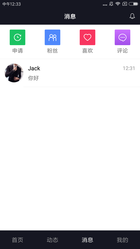 西蒂安卓版