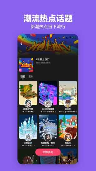 BUD最新版