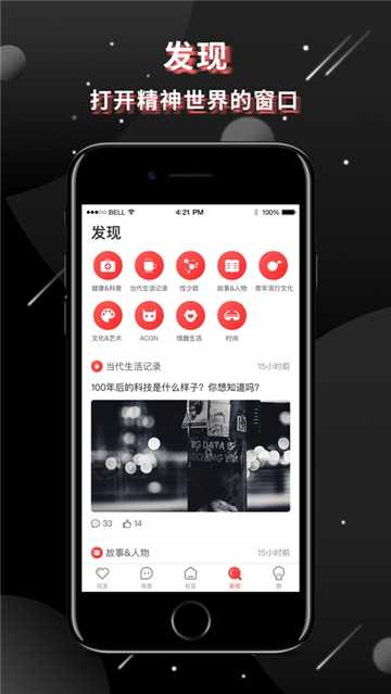 抖狸app