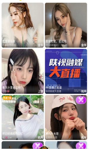 糖心免费版