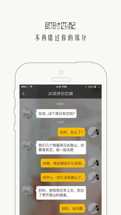 西檬之家官网版