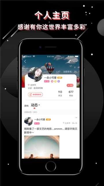 抖狸app