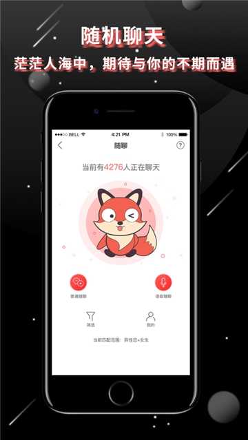 抖狸app