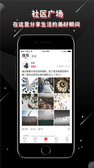 抖狸app