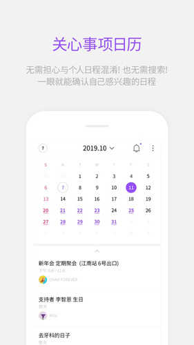 Lysn(中文版)