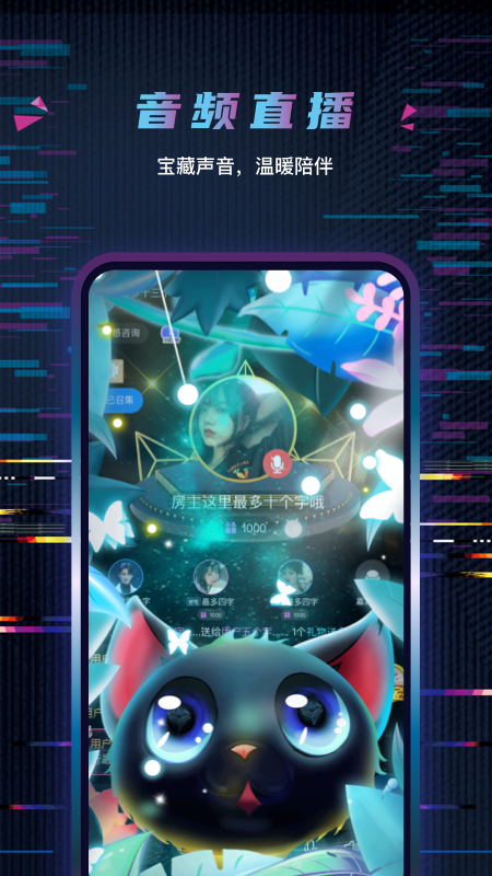 玩偶开黑