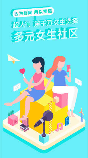 Rela热拉