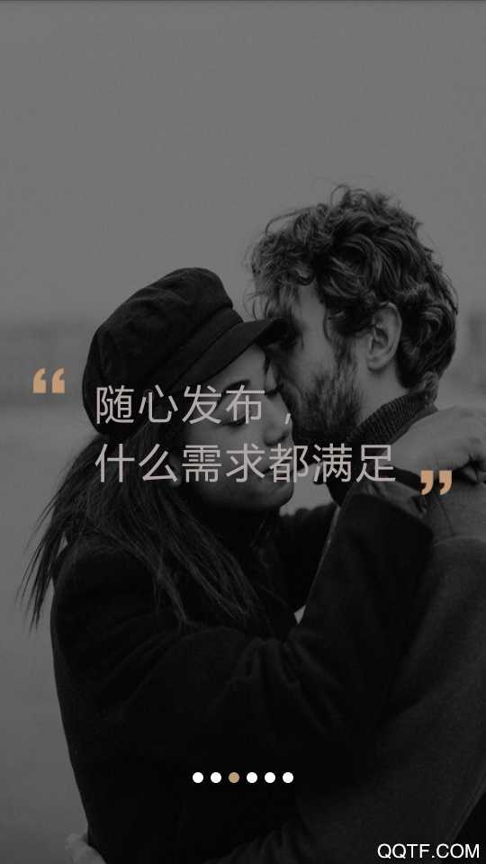 米陪app