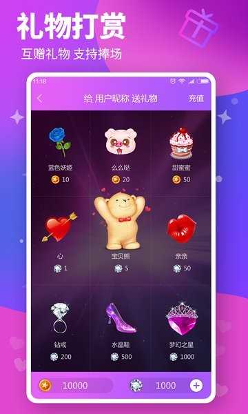 糖心app（官方版）