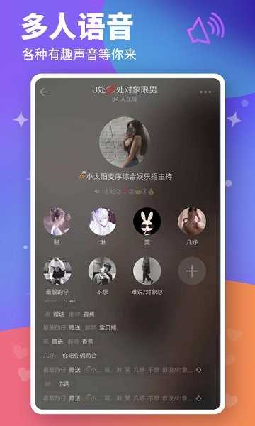 糖心app（官方版）