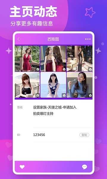 糖心app（官方版）