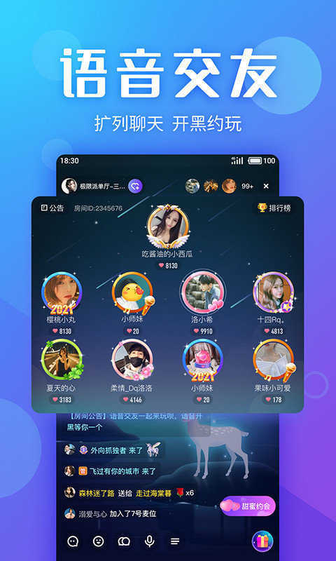 追玩app