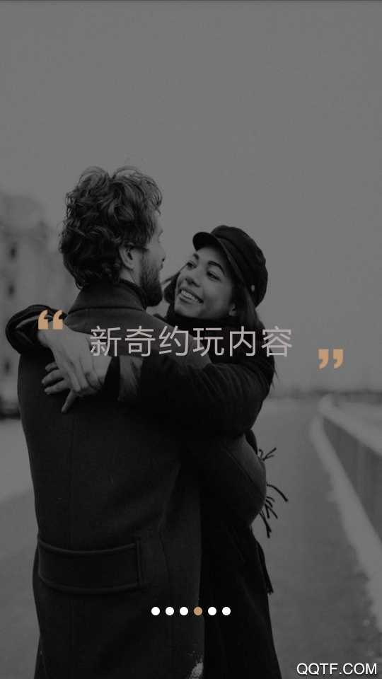 米陪app