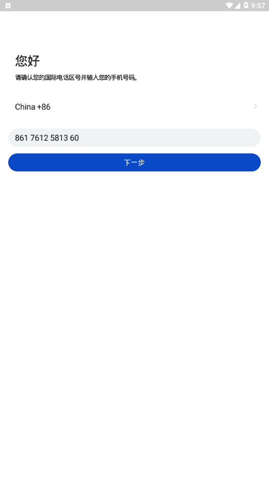 Cloudchat官方版