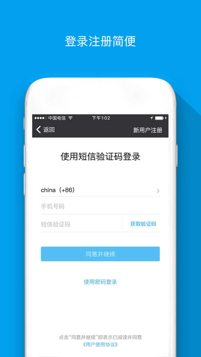 闲聊app