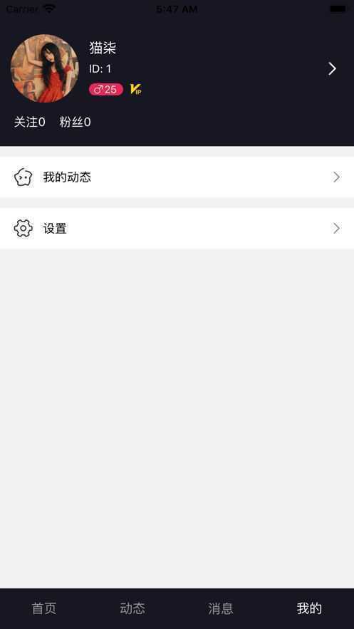 西蒂app