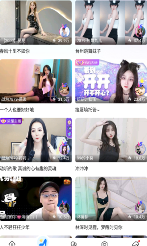 糖心免费版