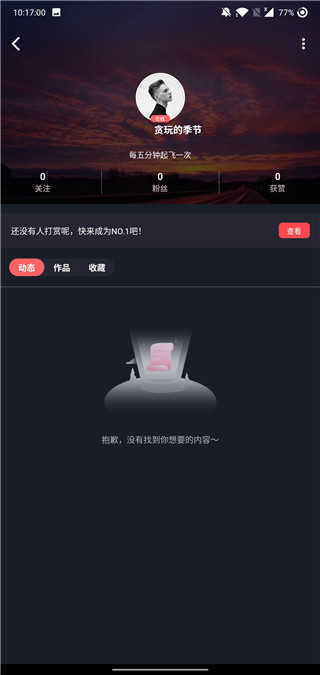 糖心txvlog最新版