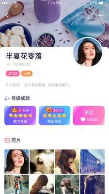 咪呀交友app