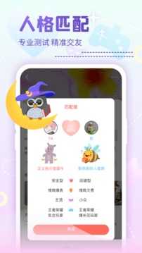 Nico交友