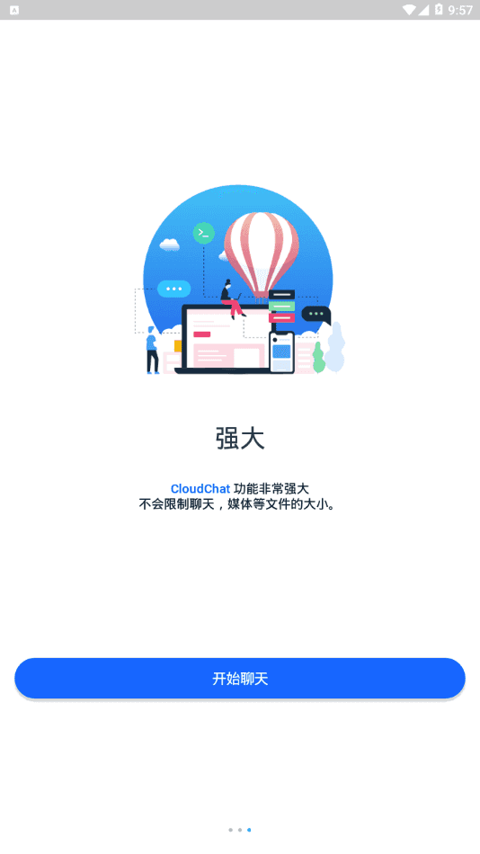 Cloudchat官方版