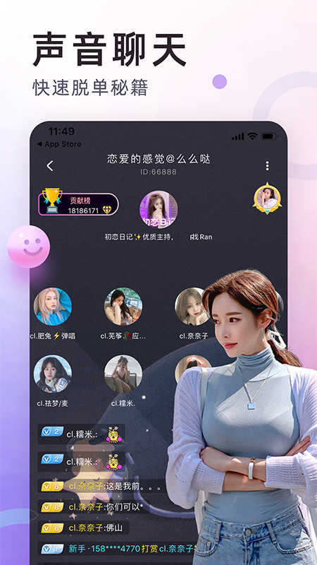 PP约玩app
