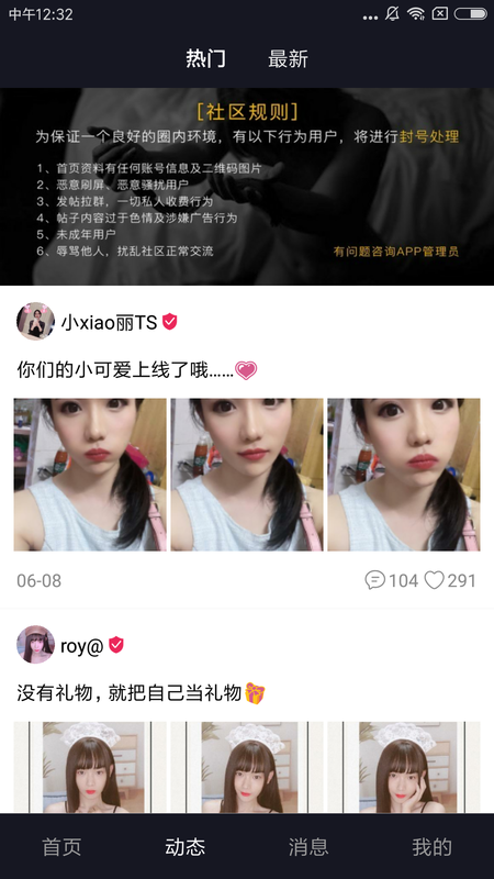 西蒂安卓版