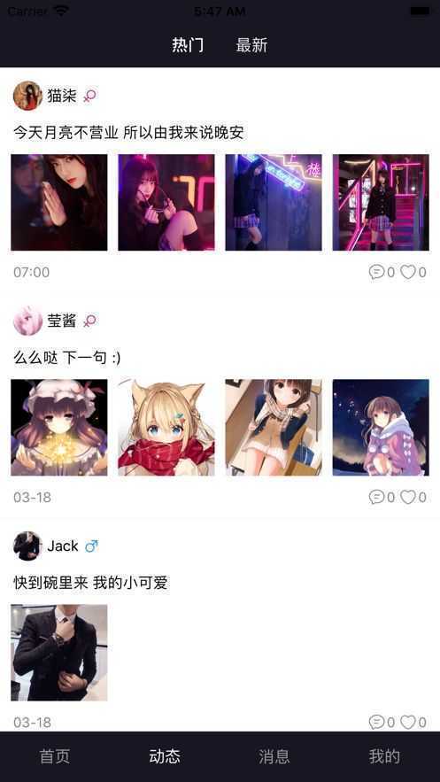 西蒂app