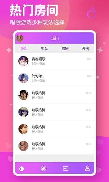 糖心app（官方版）