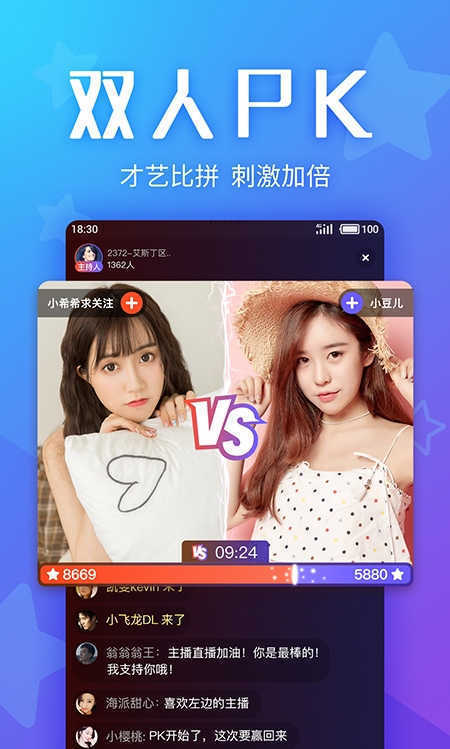 追玩app