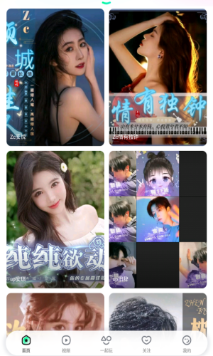 糖心免费版