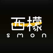 西檬之家smon安卓版