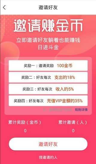 清语聊天app