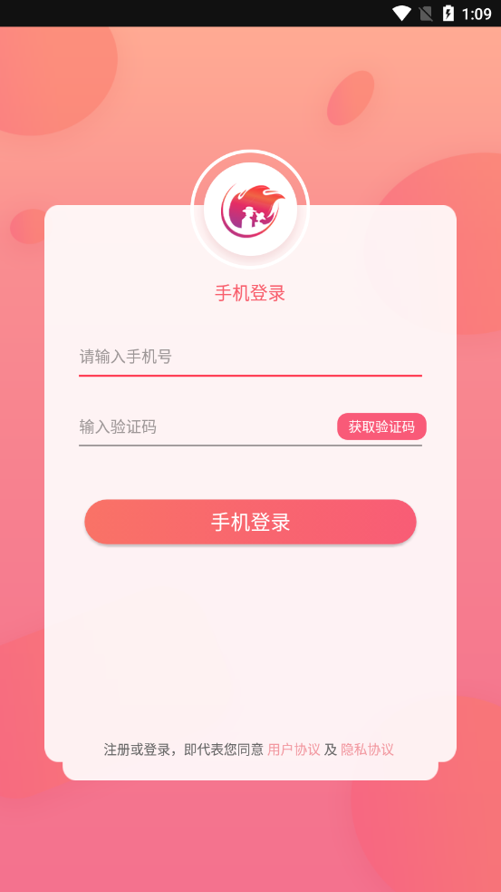卿心APP