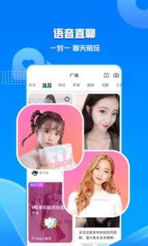 一派陪玩(app)