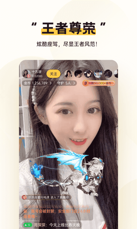 喵心交友app