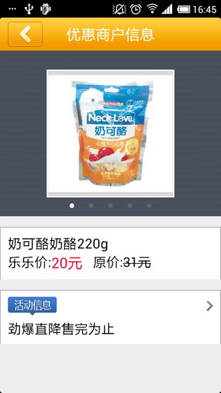 宠物交友