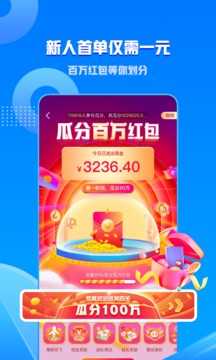 一派陪玩(app)
