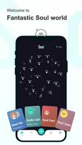 Soul国际版