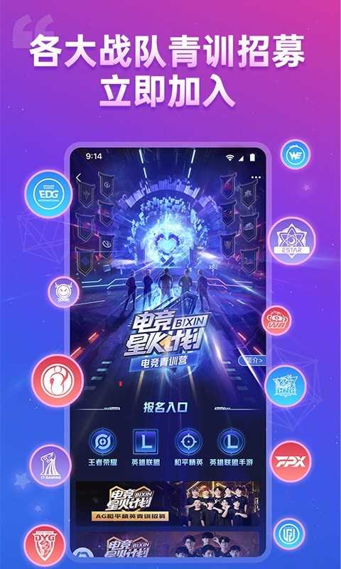 比心陪玩(APP)