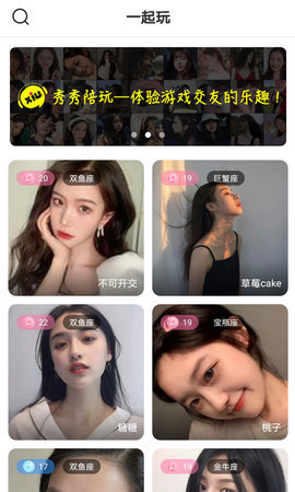 ROM之家