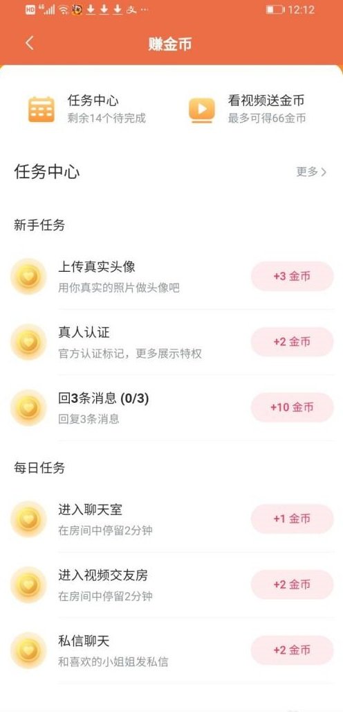 ROM之家