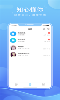 小音宝