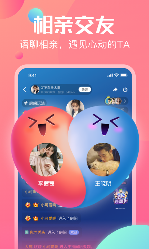 bibi约玩