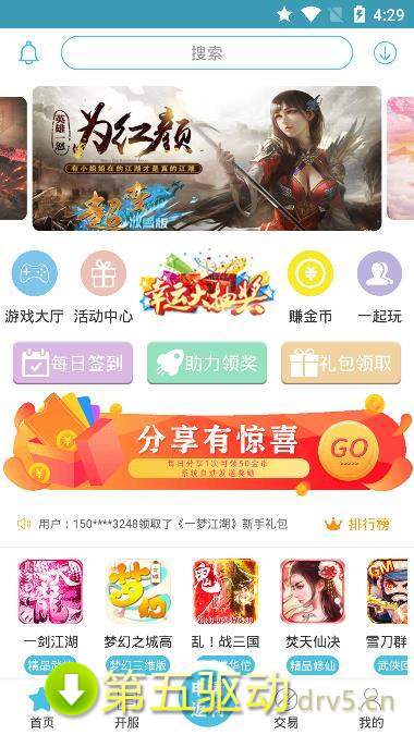 九玩手游