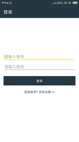 熊猫磁力搜索